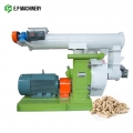 Horizontal Ring Die Pellet Machine